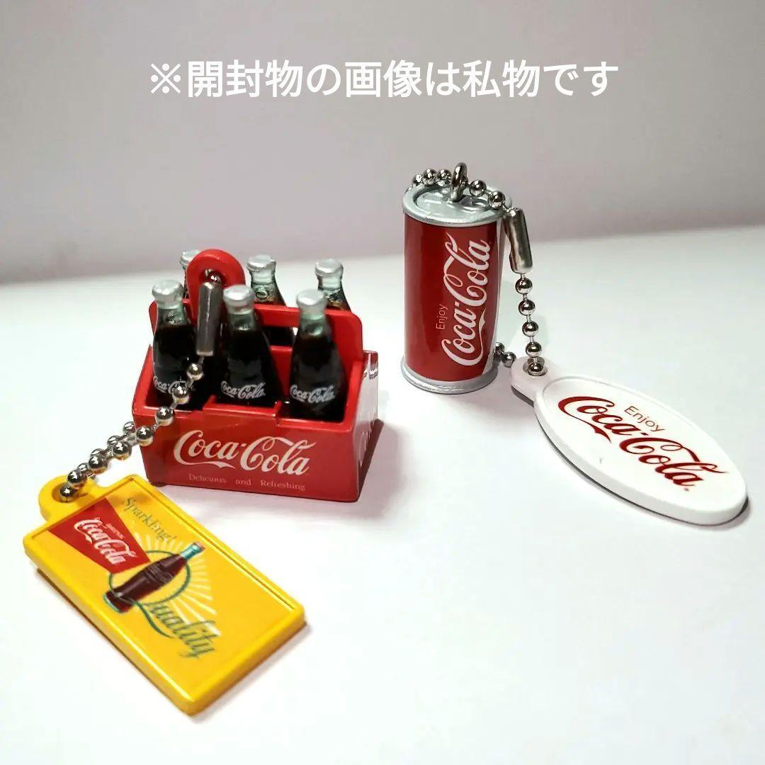 ② コカ・コーラ ミニチュアチャーム 2点 セット ガチャガチャ - メルカリ