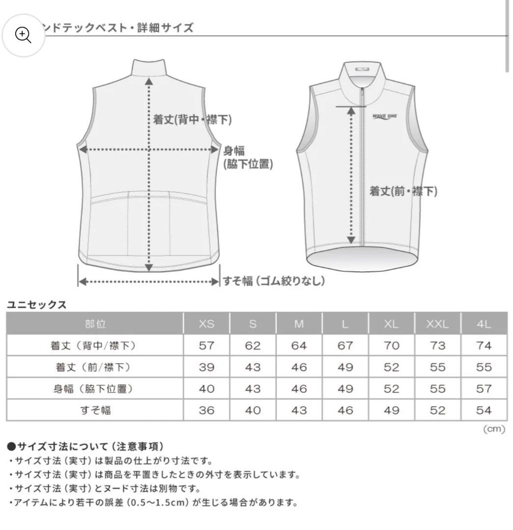 幸さん専用 MAS×SAURUS2025 ベスト - メルカリ