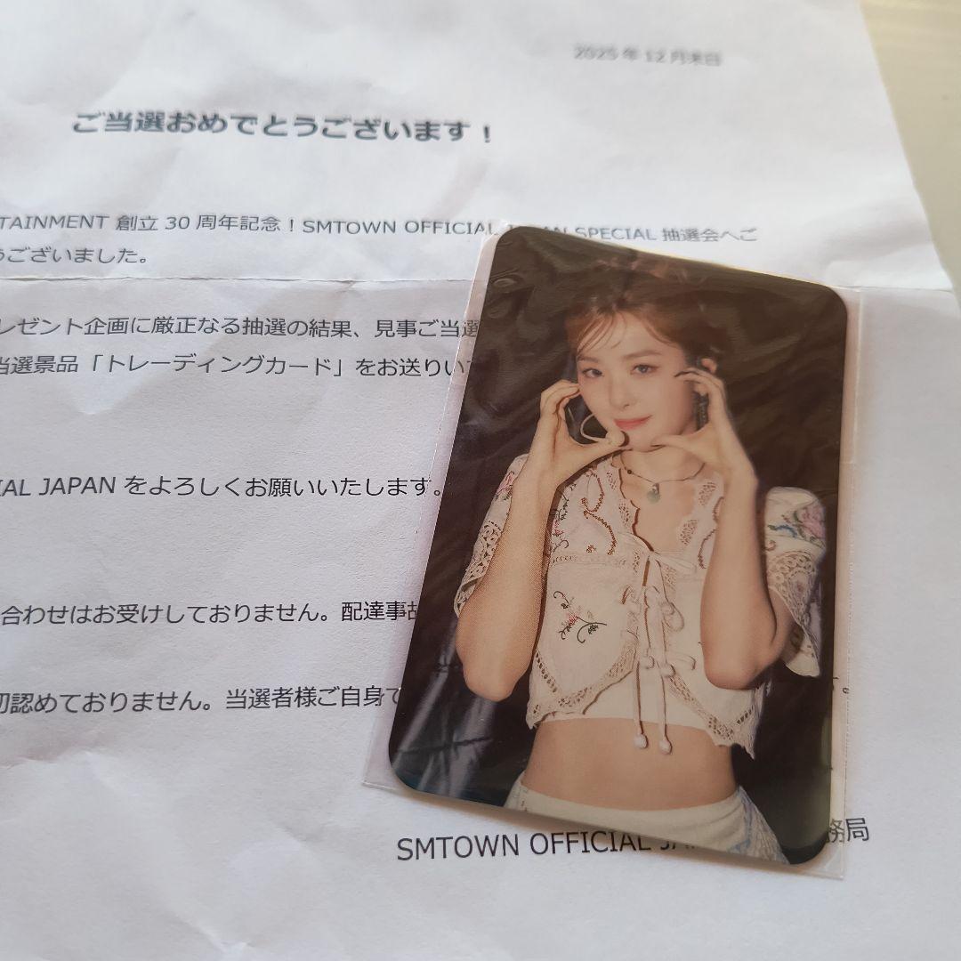 SM創立30周年記念SPECIAL抽選会トレカ Redvelvet スルギ - メルカリ