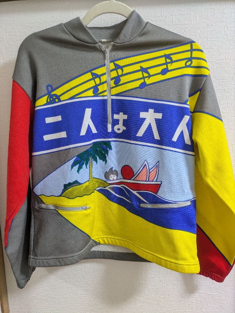 90s 二人は大人 サイクリング ジャージ 八島義郎】 - メルカリ