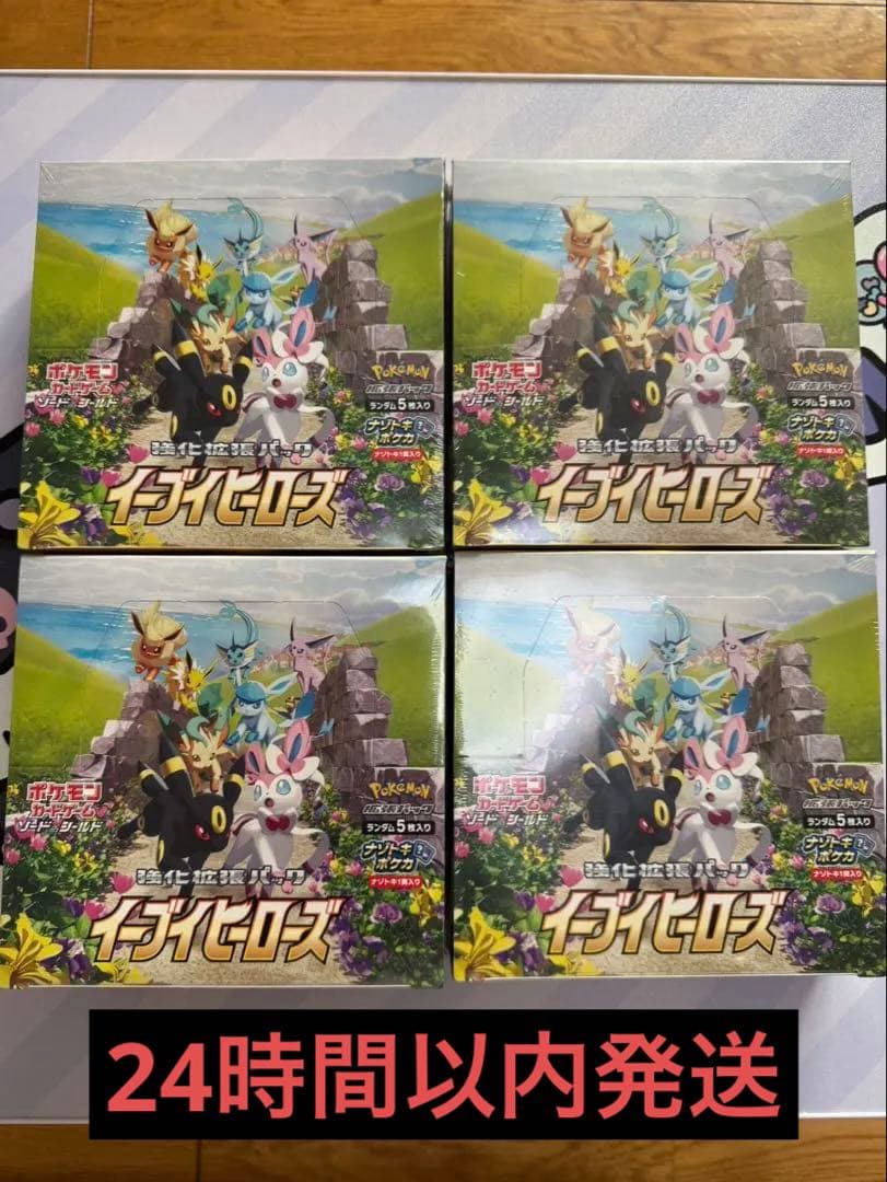 ポケカ イーブイヒーローズ シュリンク付き未開封box - メルカリ