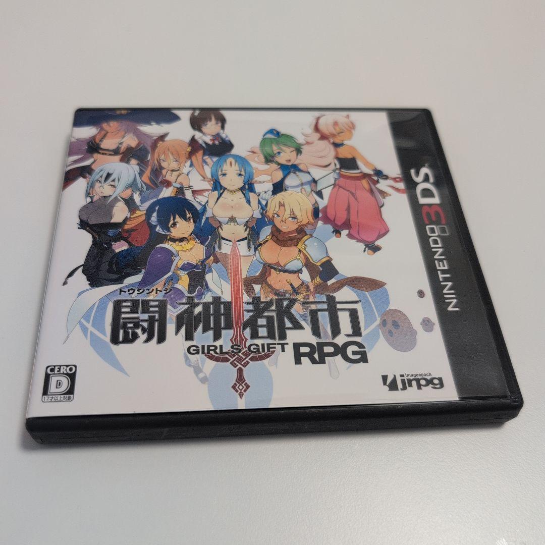 闘神都市 GIRL GIFT RPG ニンテンドー3DS - メルカリ