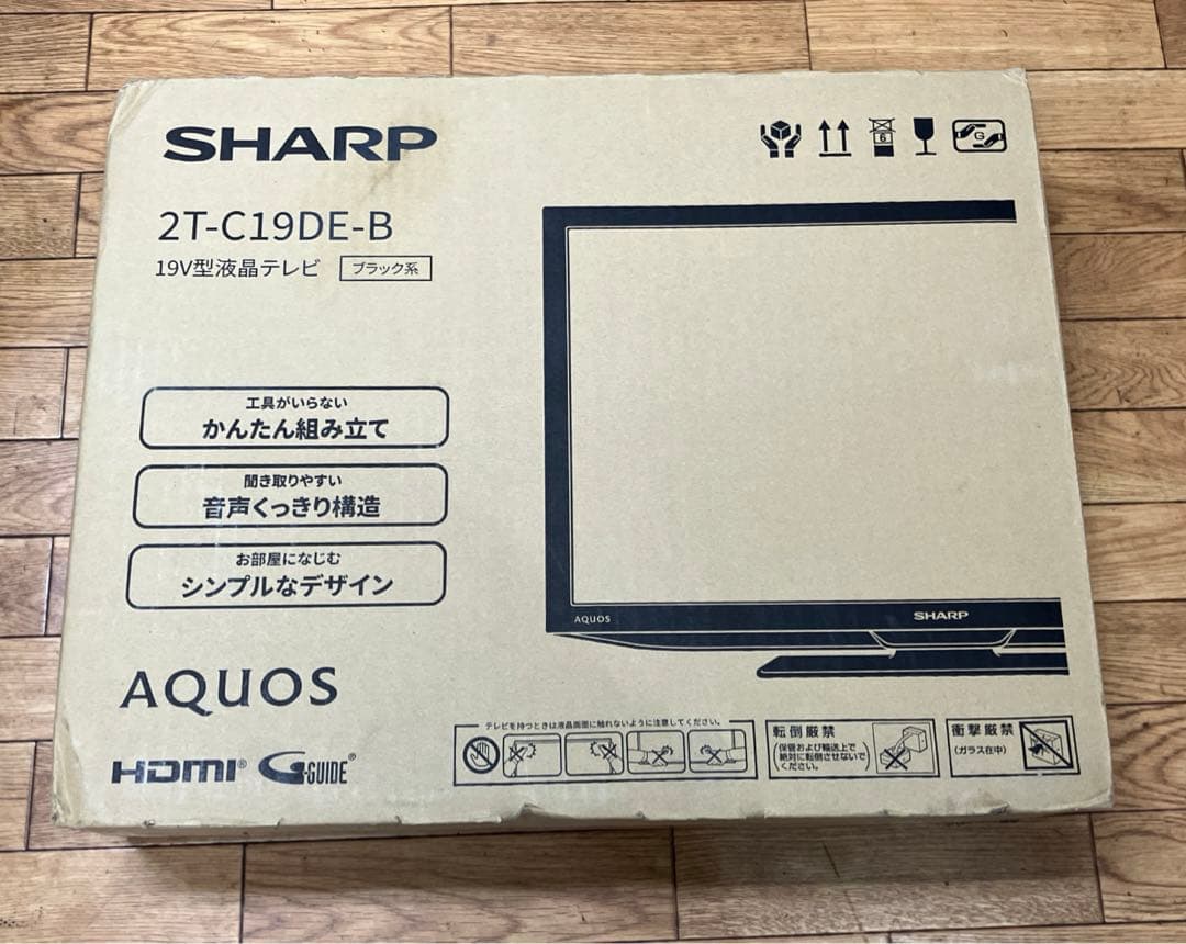 SHARP シャープ　2T-C19DE-B 19インチ テレビ　新品 Amazon.co.jp: シャープ 19V型 液晶 テレビ AQUOS 2T-C19DE-B