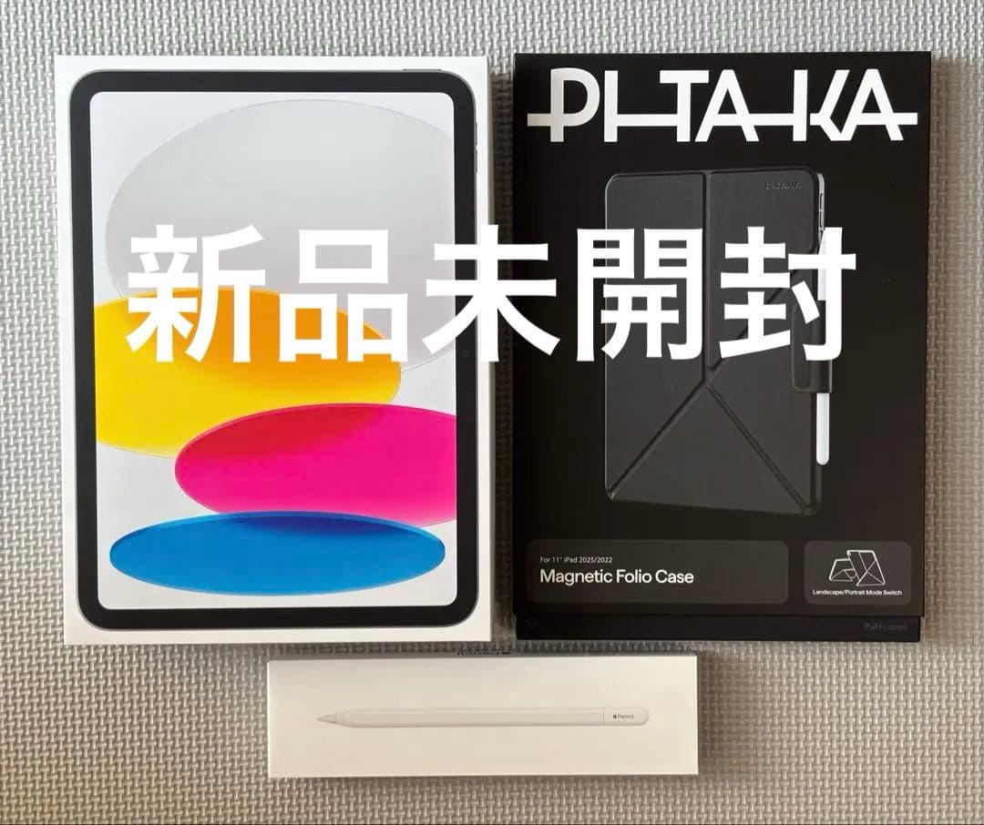iPad A16 シルバー+Apple Pencil + Pitaka ケース Amazon.com: PITAKA for iPad (A16) 11th Generation Case (2025