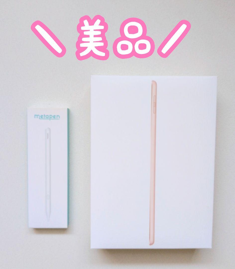 【美品】iPad 第6世代 Wi-Fi＋Cellular 32GB Amazon.co.jp: 【整備済み品】 Apple iPad (第6世代) Wi-Fi +