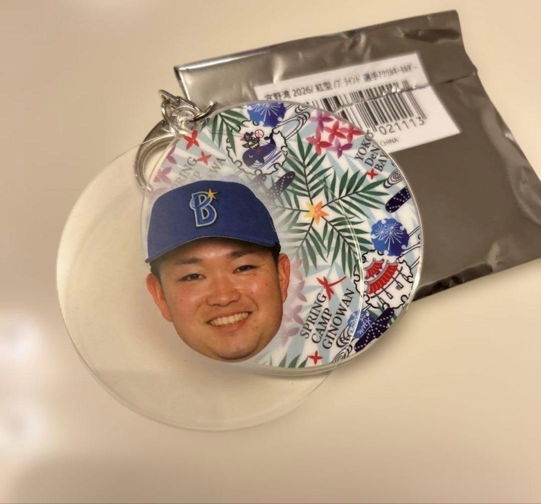 DeNAベイスターズ2026宜野湾キャンプ アクリルキーホルダー#54石田