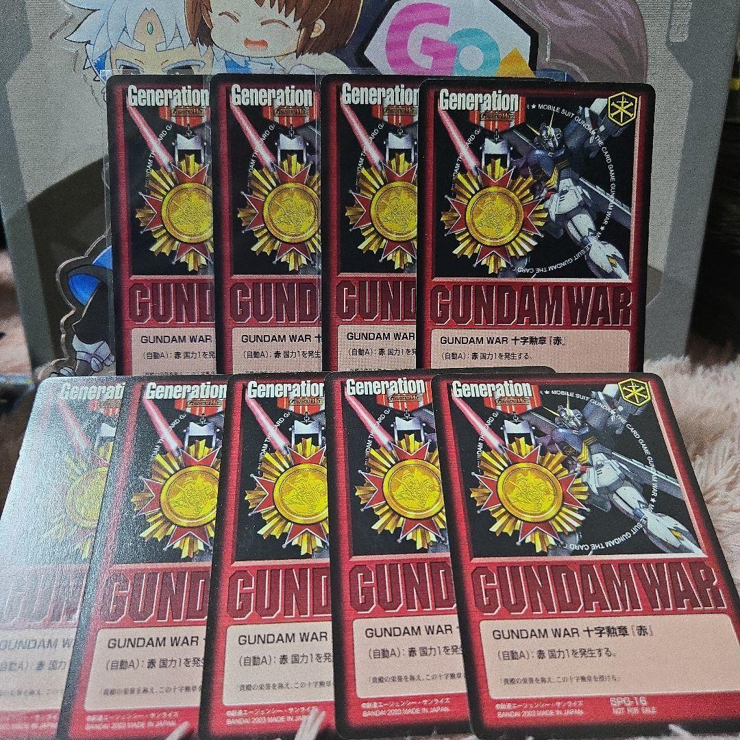 ガンダムウォー 赤 SPG-16 クロスボーン・ガンダムX1 十字勲章 9枚
