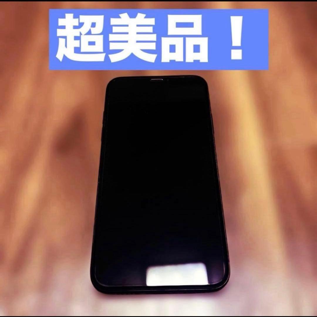 超美品】iPhoneX 256GB スペースグレイ SIMロックあり - メルカリ