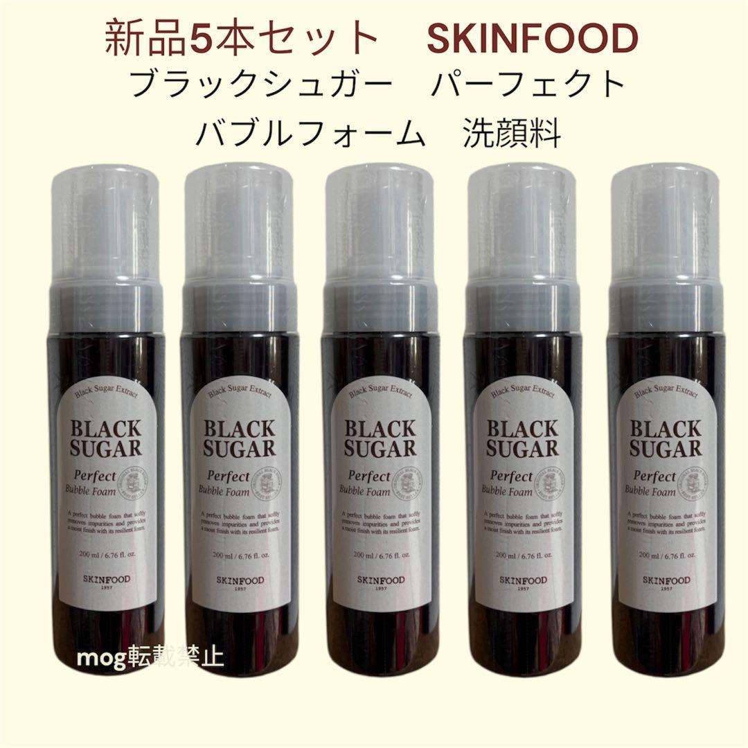 新品5本 スキンフード ブラックシュガー バブルフォーム 洗顔料 泡洗顔