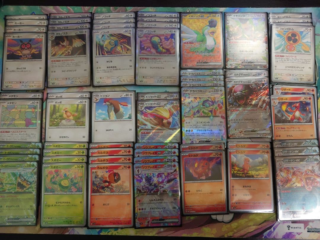 N*H様 ポケモンカード 引退品 - メルカリ