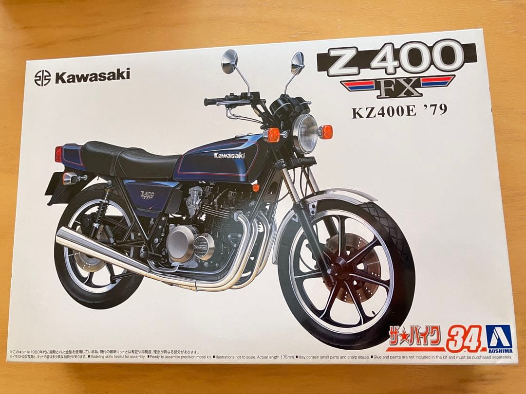 Kawasaki Z-400 FX KZ400E '79 プラモデル - メルカリ