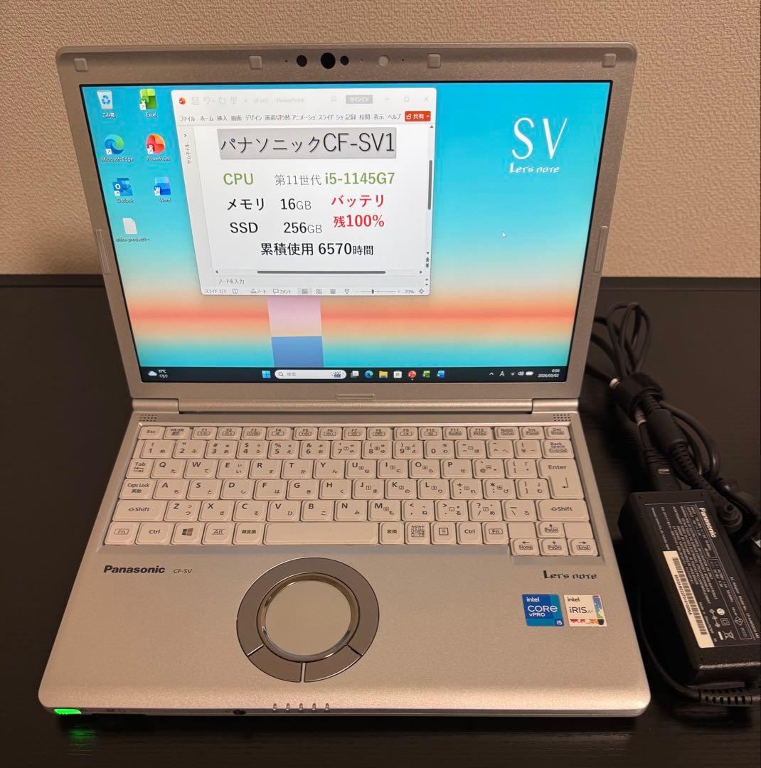 累積6570h CF-SV1 16GB office バッテリ100% - メルカリ