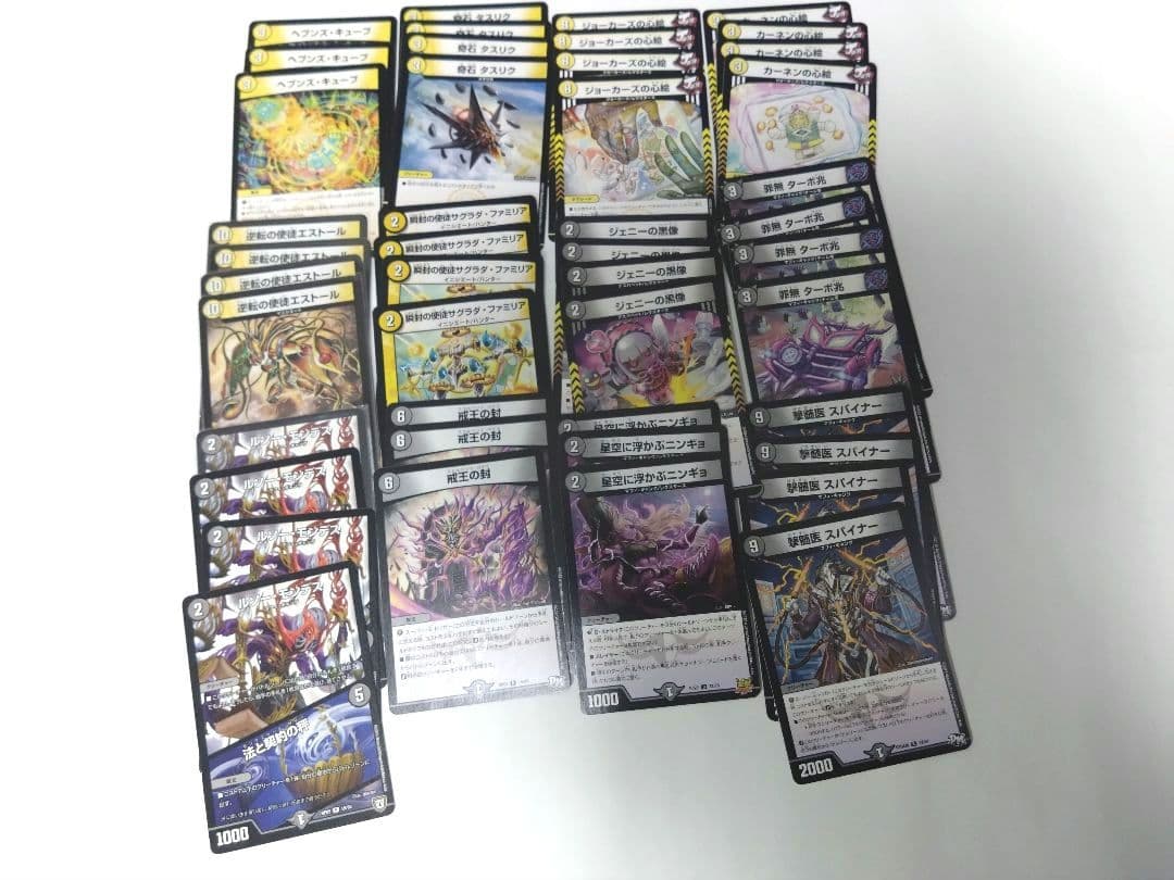 デュエマ まとめ売り 光文明 闇文明 - メルカリ