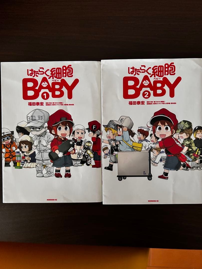 はたらく細胞BABY 2冊セット - メルカリ