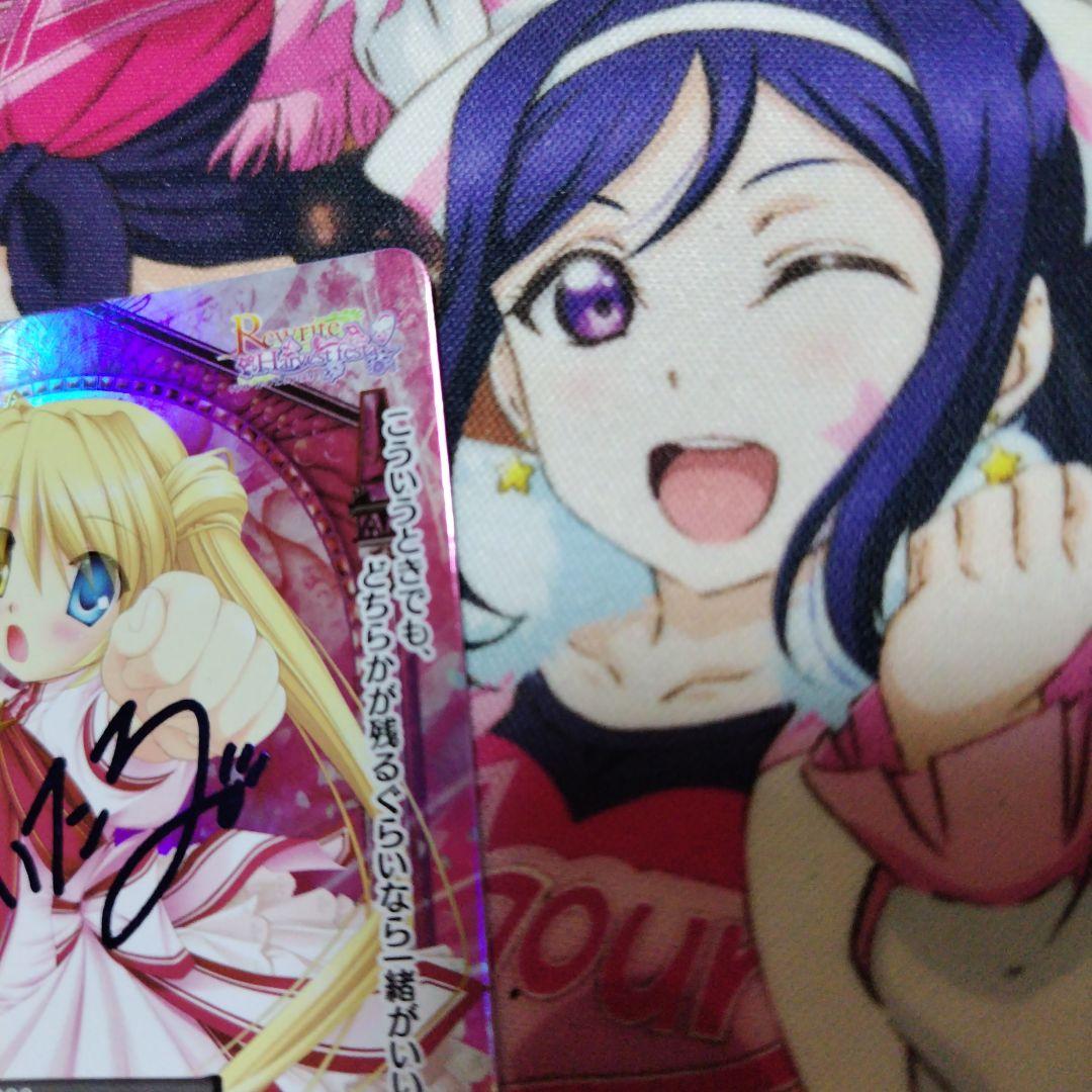 ファンタズマゴリア Rewrite SK 中津静流 樋上いたる サイン - メルカリ