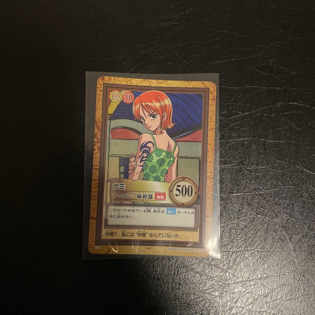 ワンピース カードダス ハイパーバトル C151 ナミ - メルカリ