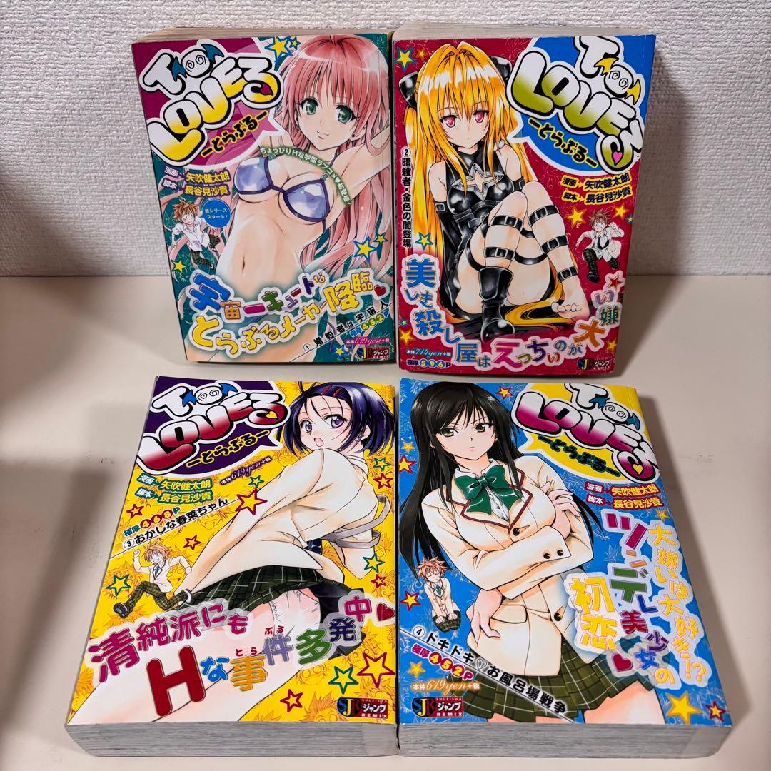 ToLOVEる 全7巻 ダークネス 全9巻 全巻 セット 完結 本 コンビニ版