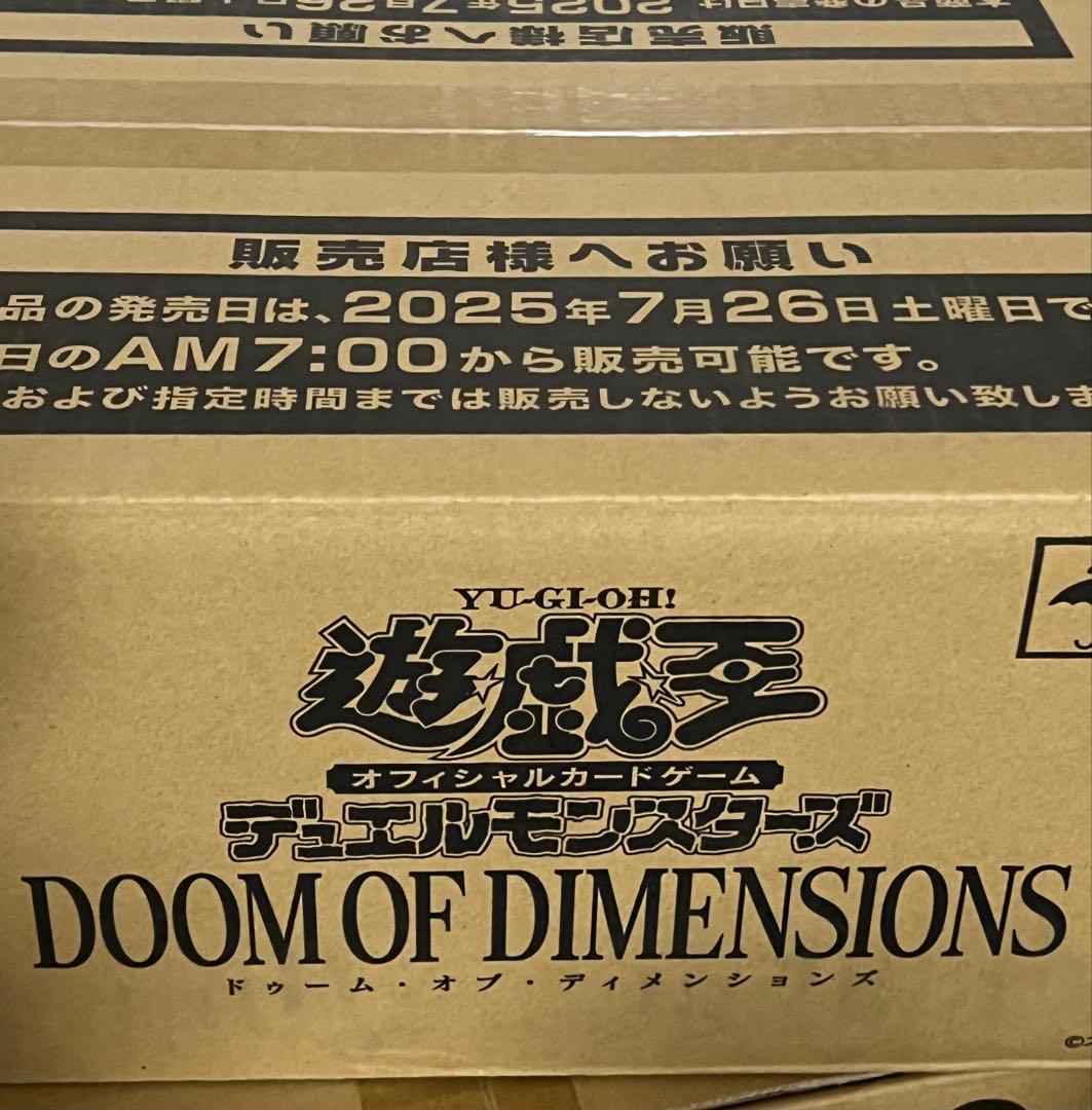 遊戯王OCG DOOM OF DIMENSIONS 1カートン ② - メルカリ