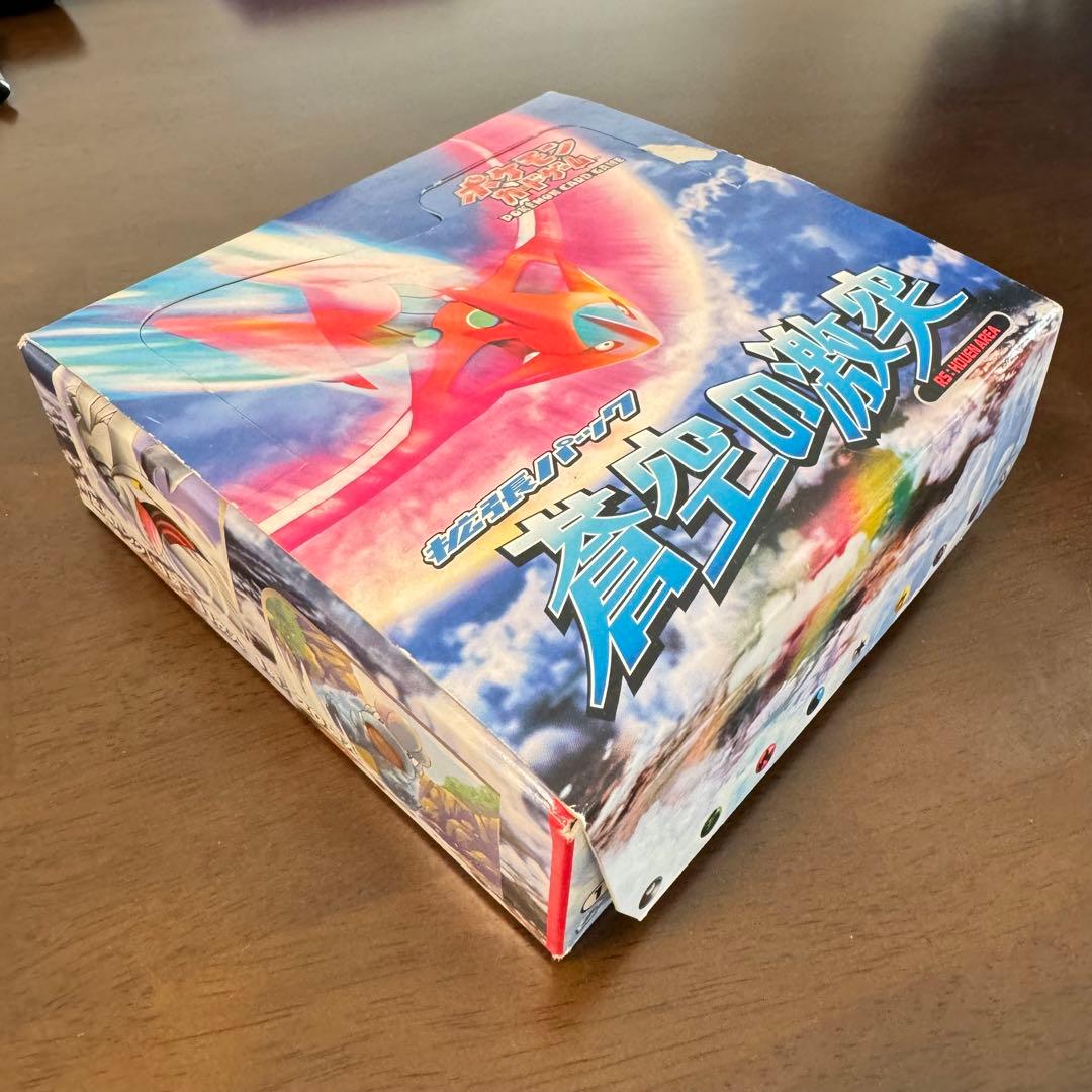 蒼空の激突 拡張パック ボックスのみ 空箱 ポケモンカードゲーム