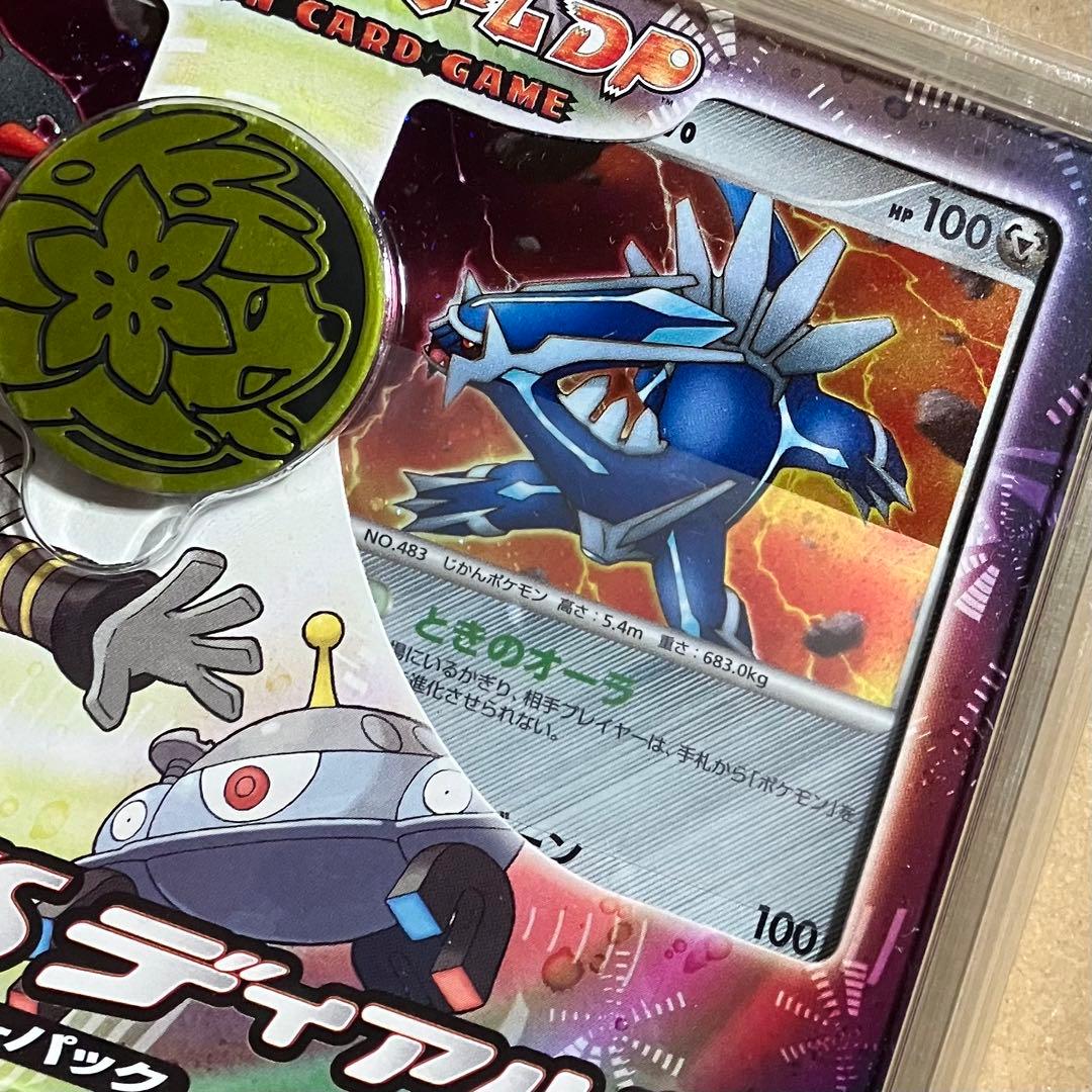 未開封 ギラティナvsディアルガ 対戦スターターパック dp - メルカリ
