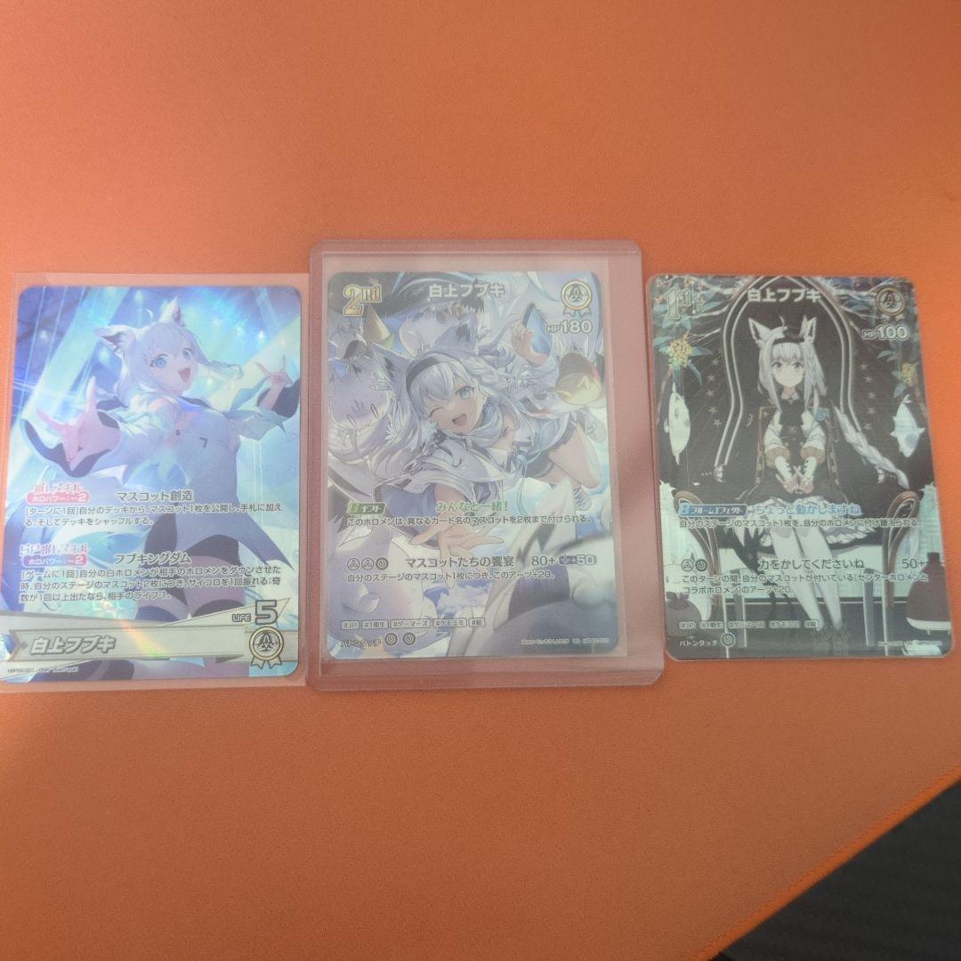ホロライブocg 白上フブキ UR OSR SR セット SR 白上フブキ(パラレル/1st Anniversary Celebration Set) 買取
