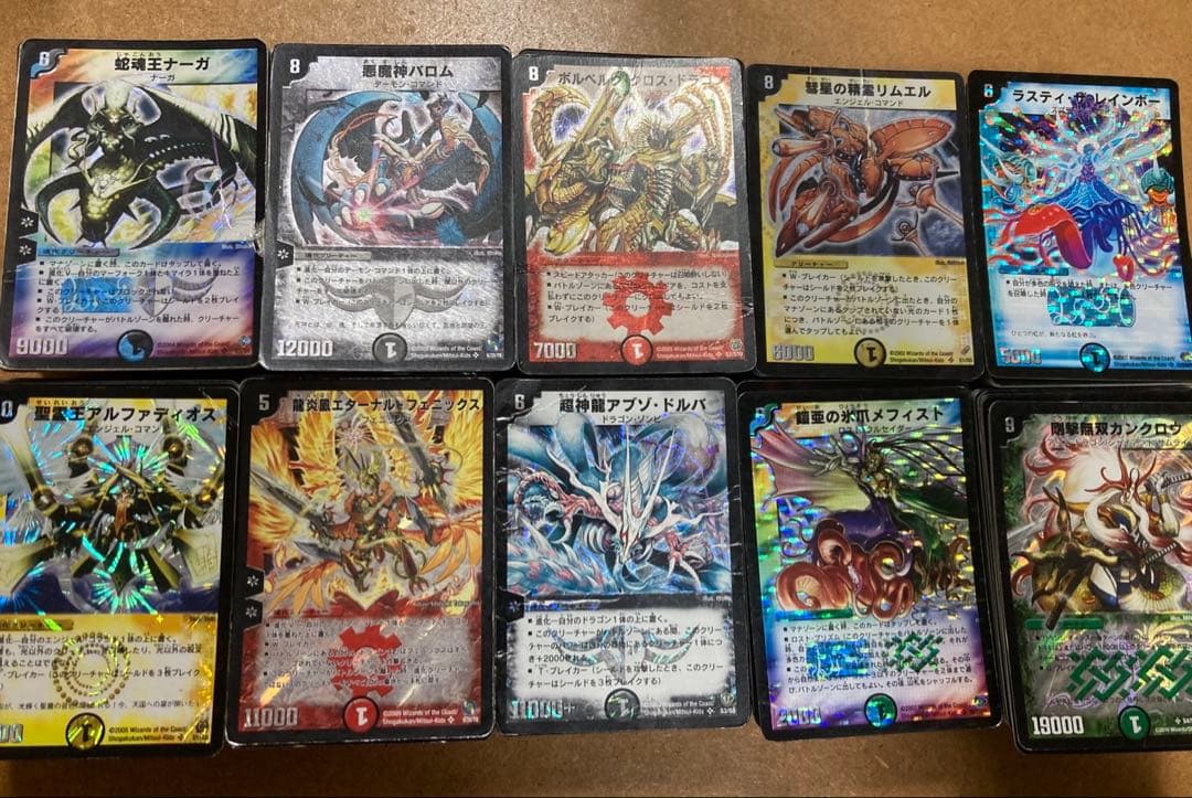 デュエルマスターズ SR スーパーレア のみ 1000枚セット 大量 まとめ売り デュエルマスターズ スーパーレアカードセット - メルカリ
