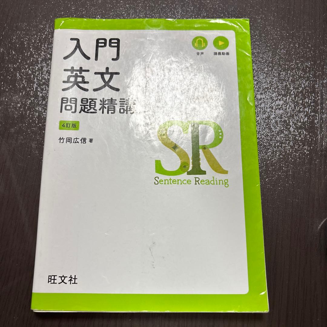 参考書バラ売り - メルカリ