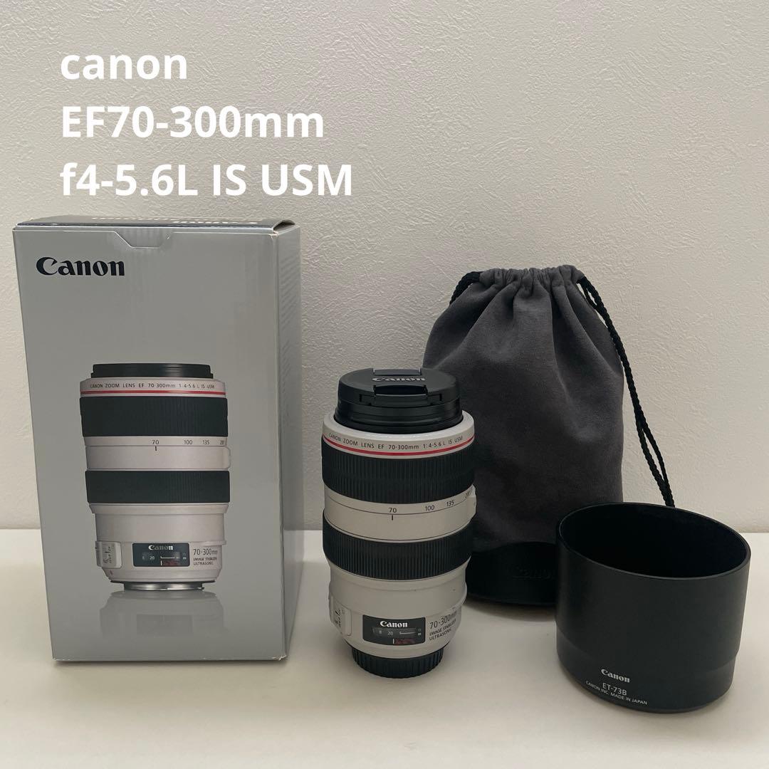 キャノン canon EF70-300mm f4-5.6L IS USM Canon EF70-300mm F4-5.6L IS USM実写レビュー。憧れの白レンズを安く