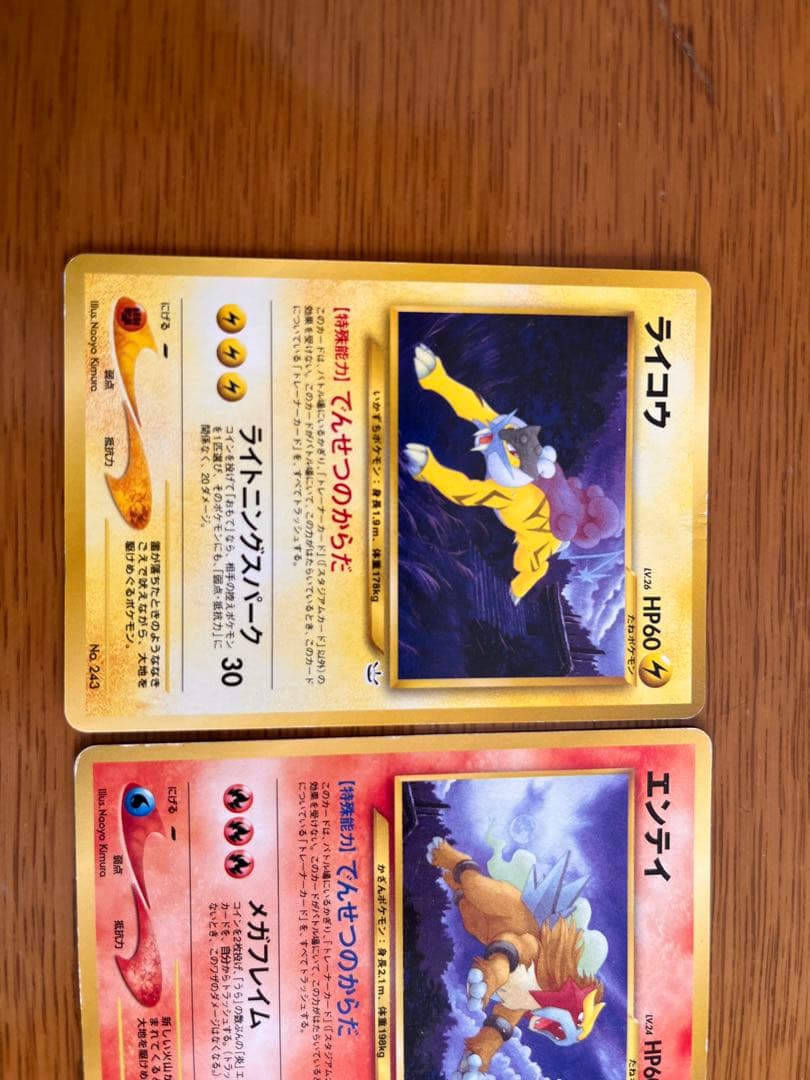 ポケモンカードneo プレミアムファイル3 旧裏 - メルカリ