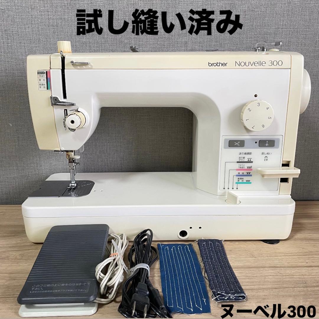 brotherブラザー 職業用ミシン nouvelleヌーベル 300 直線専用 - メルカリ