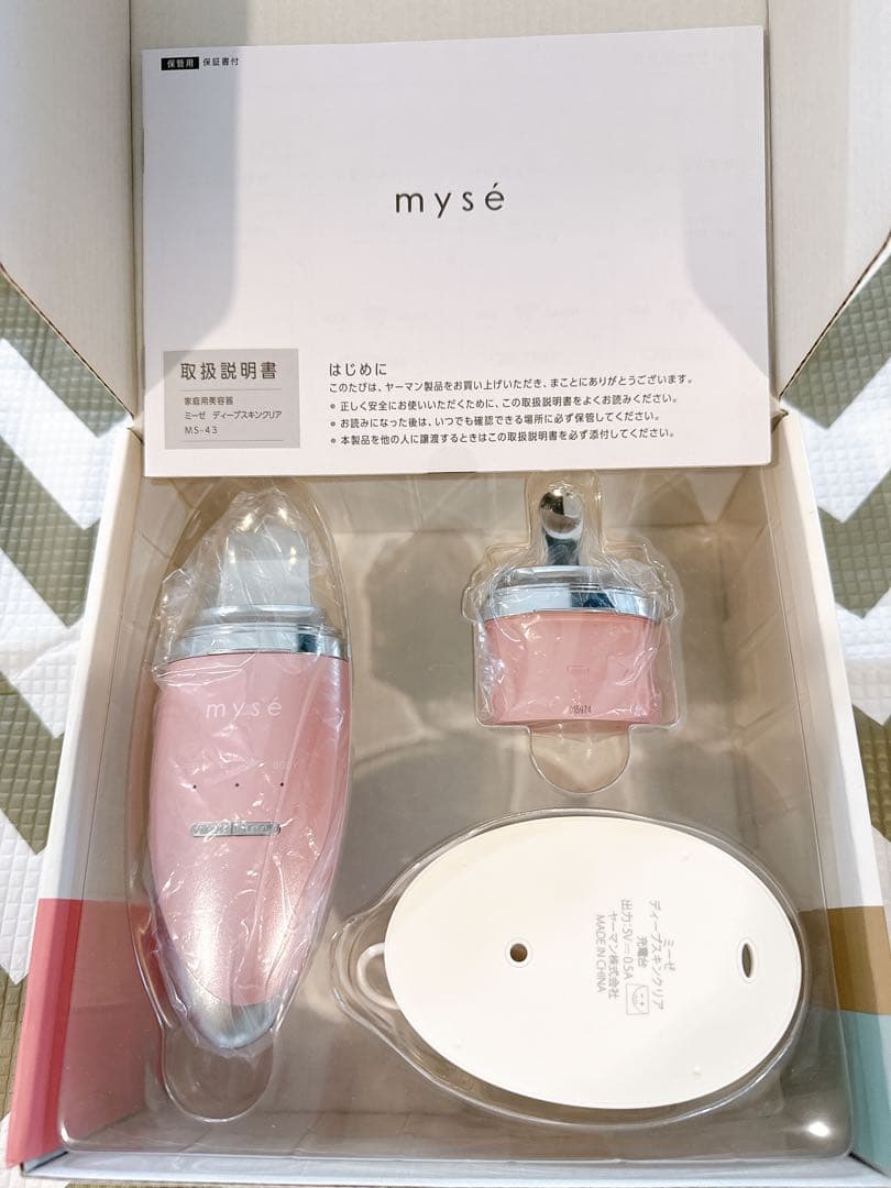 美品】ミーゼディープスキンクリア myse MS-43P PINK - メルカリ
