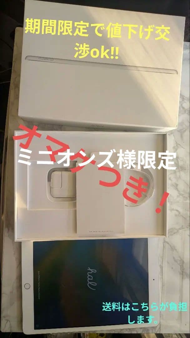 iPad第7世代32 GB キーボードと立てられるカバーもオマケします。 楽天市場】iPad mini 第7世代 キーボード iPad mini 7世代 ケース