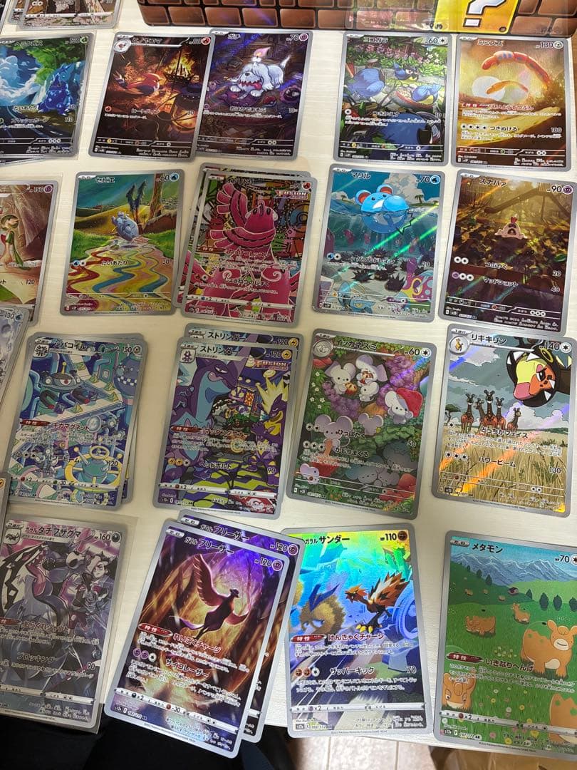 ポケモンカード ar chrまとめ売り計47枚 引退品 - メルカリ