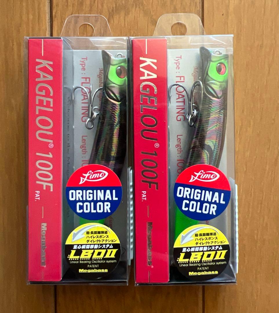 メガバス　カゲロウ100F fimo　2個 メガバス(Megabass) カゲロウ 100F（KAGELOU 100F）fimoカラー