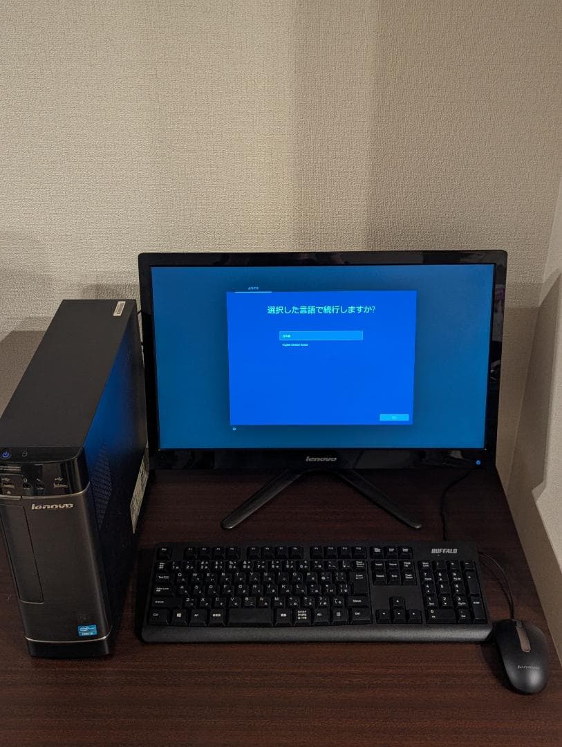 Win10 Lenovo H520s i5/4G/1T モニター・無線KB一式 - メルカリ