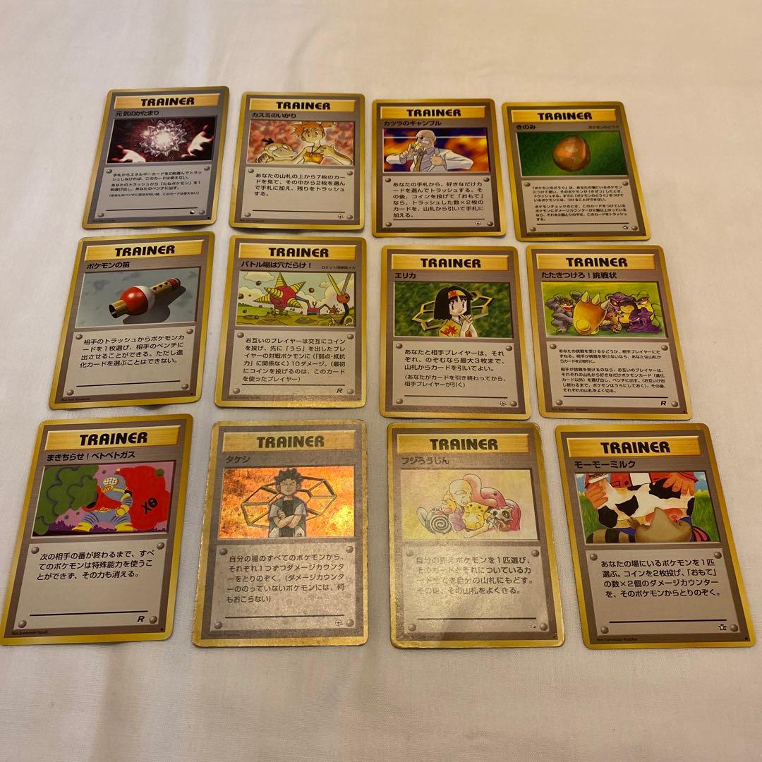 まとめ売り 初期 旧裏 ポケモンカード 52枚セット レア 希少 - メルカリ