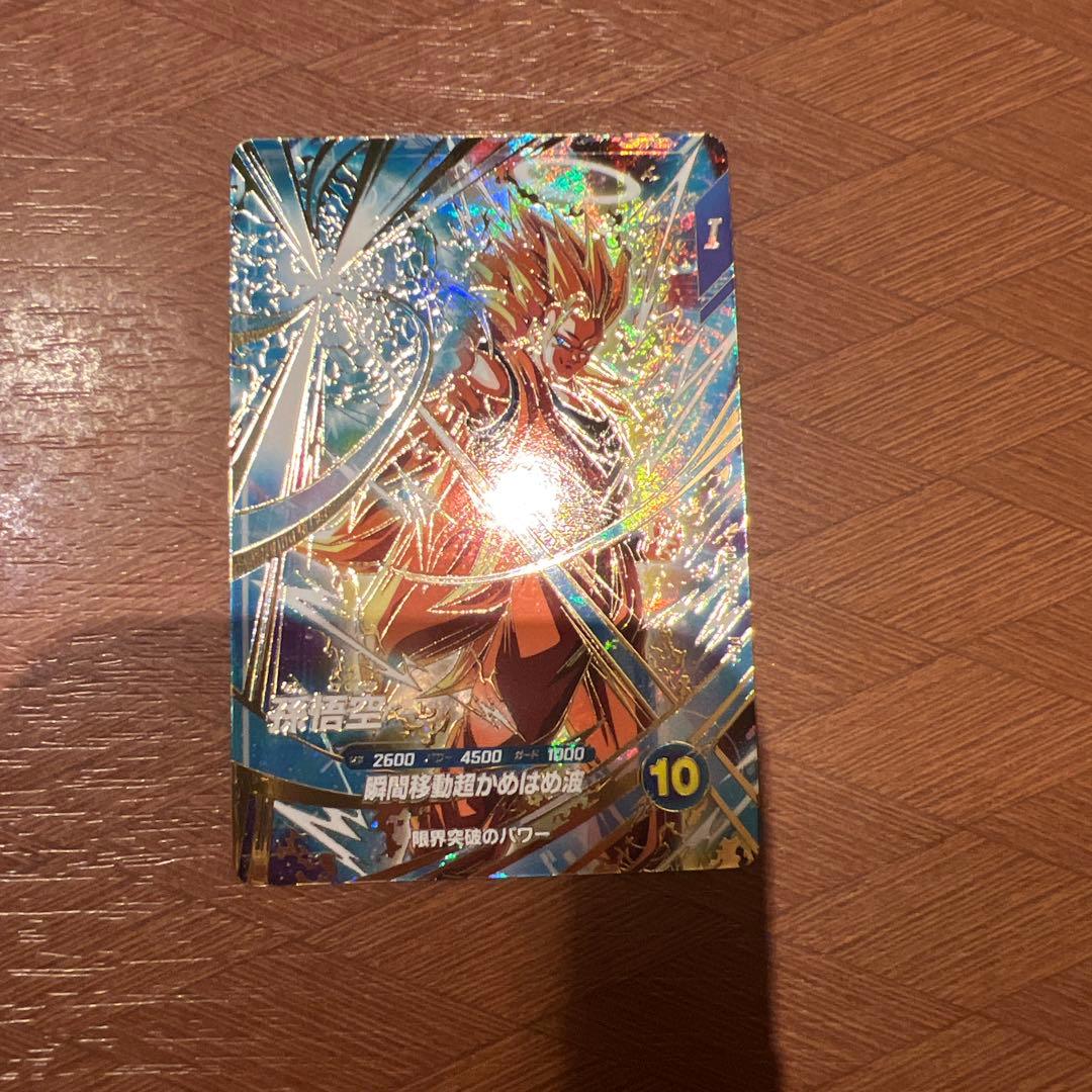 ドラゴンボールダイバーズ　sdvtp-004 パラレル パラレル】SDVTP-004 孫悟空 PR☆ | ドラゴンボールスーパーダイバーズ