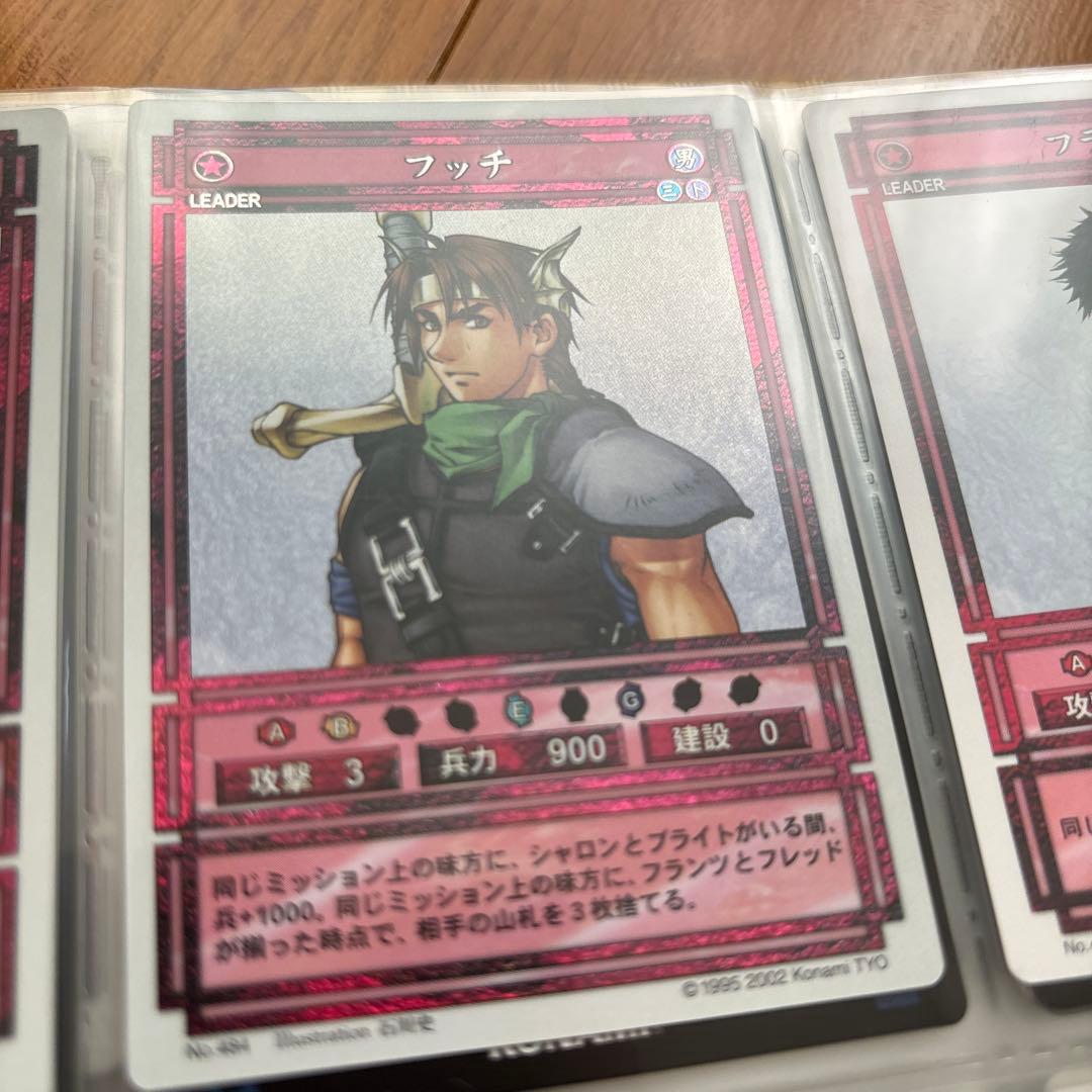 フッチ484幻想水滸伝カードストーリーズ ラディアンスコレクション