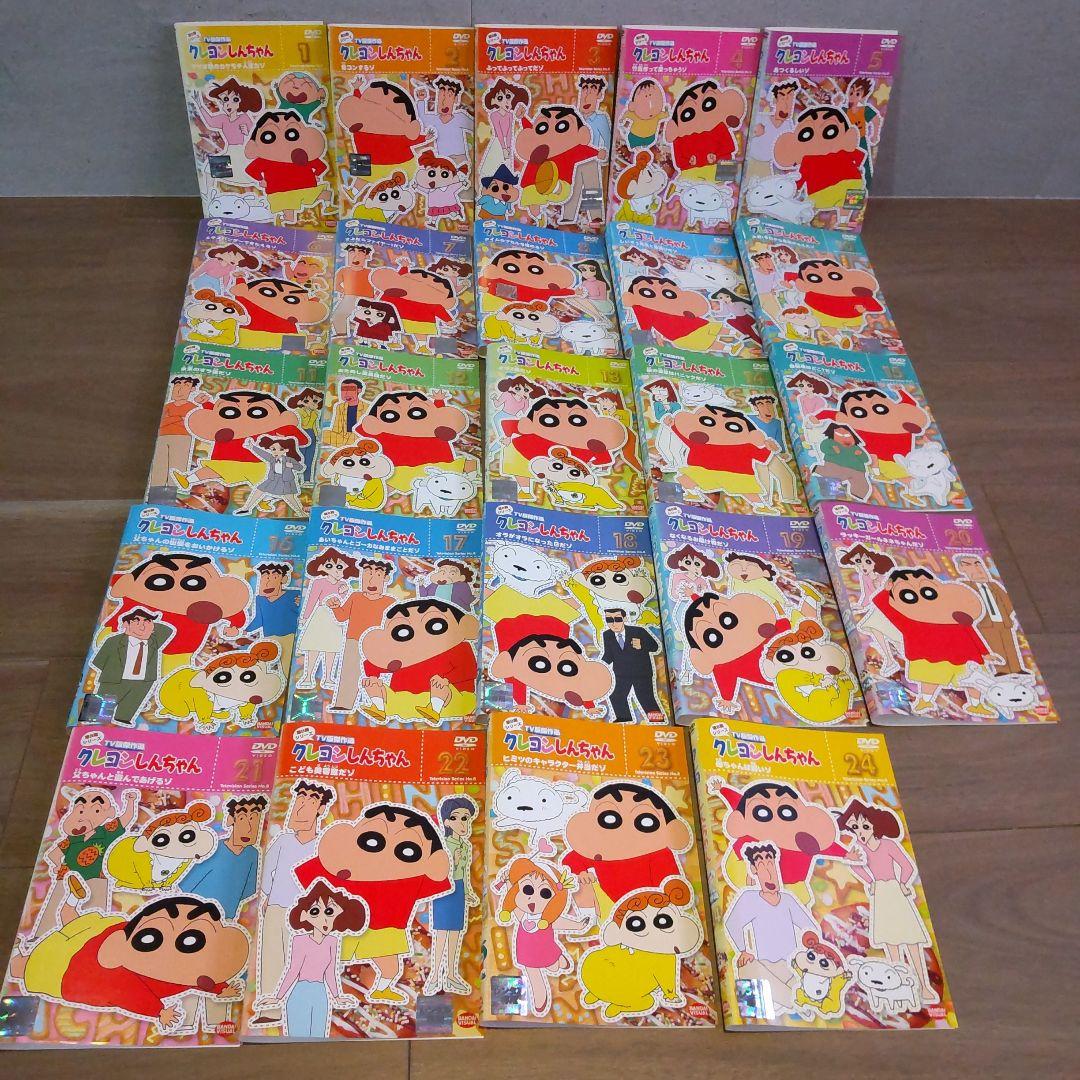 クレヨンしんちゃん DVDセット 24枚 TV版傑作選 第8期シリーズ - メルカリ