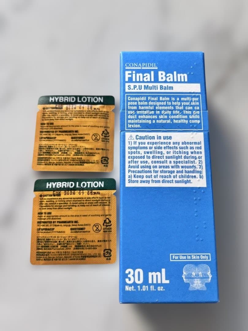 最新正規]ファイナルバームBB conapidle - メルカリ