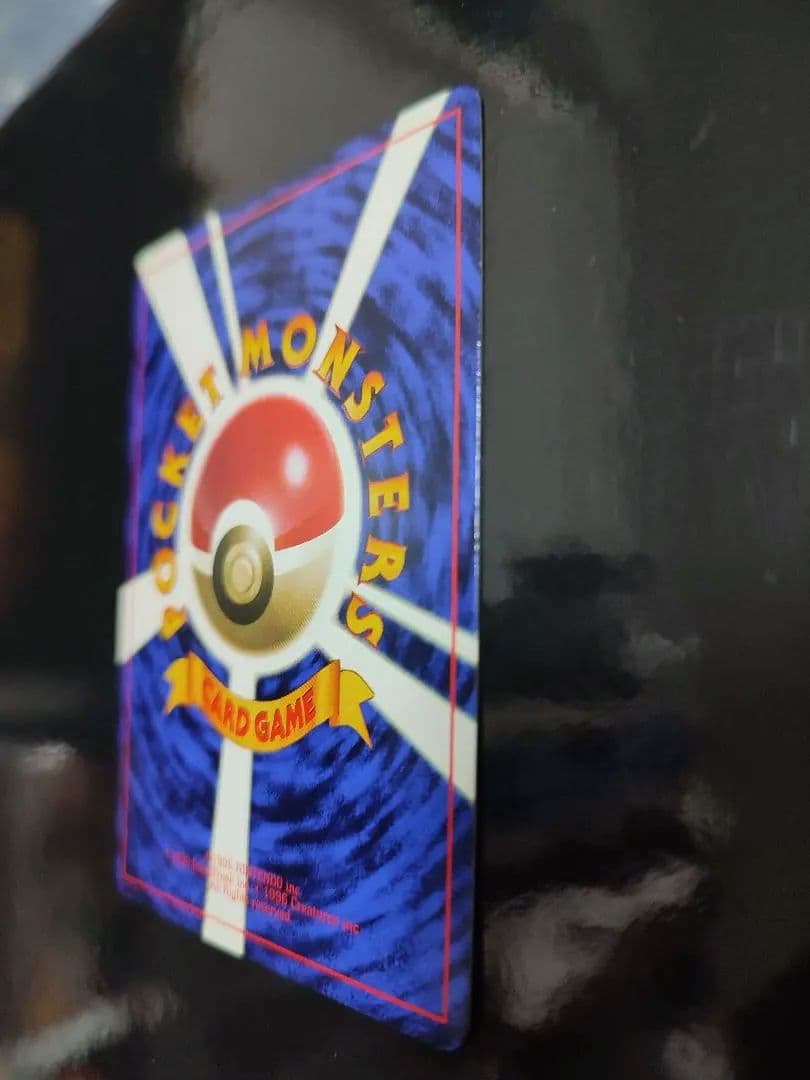 ハマちゃんのヤドキング P : 旧裏 [PMCG-P](プロモーションカード