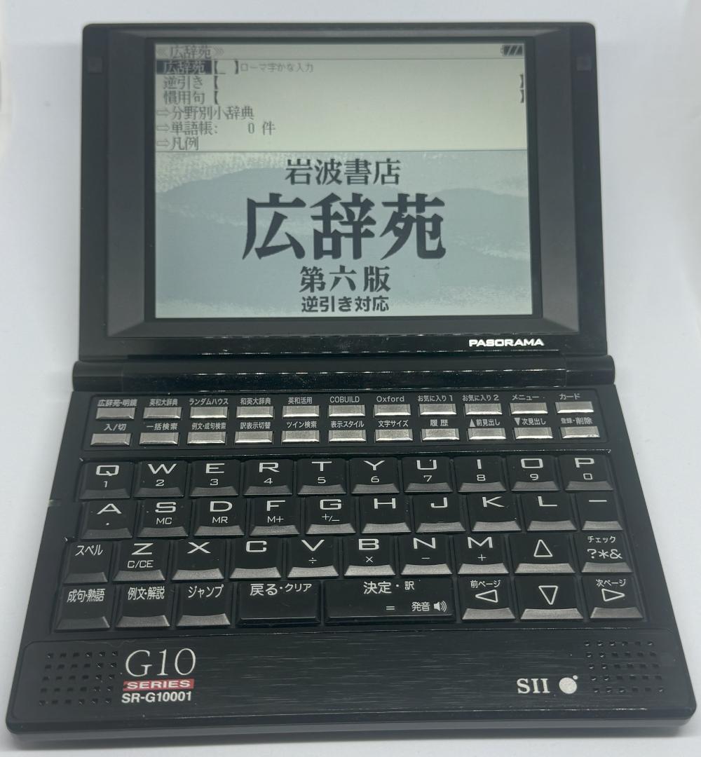 美品　SII PASORAMA SR-G10001　クレードル　付属品付 Amazon | セイコーインスツル 電子辞書 PASORAMA 英語モデル SR-G10001