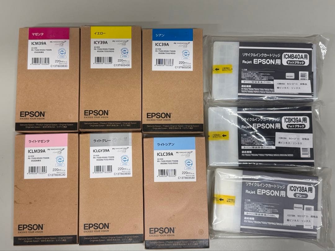 EPSON インクカートリッジセット 9色 推奨期限切れ - メルカリ