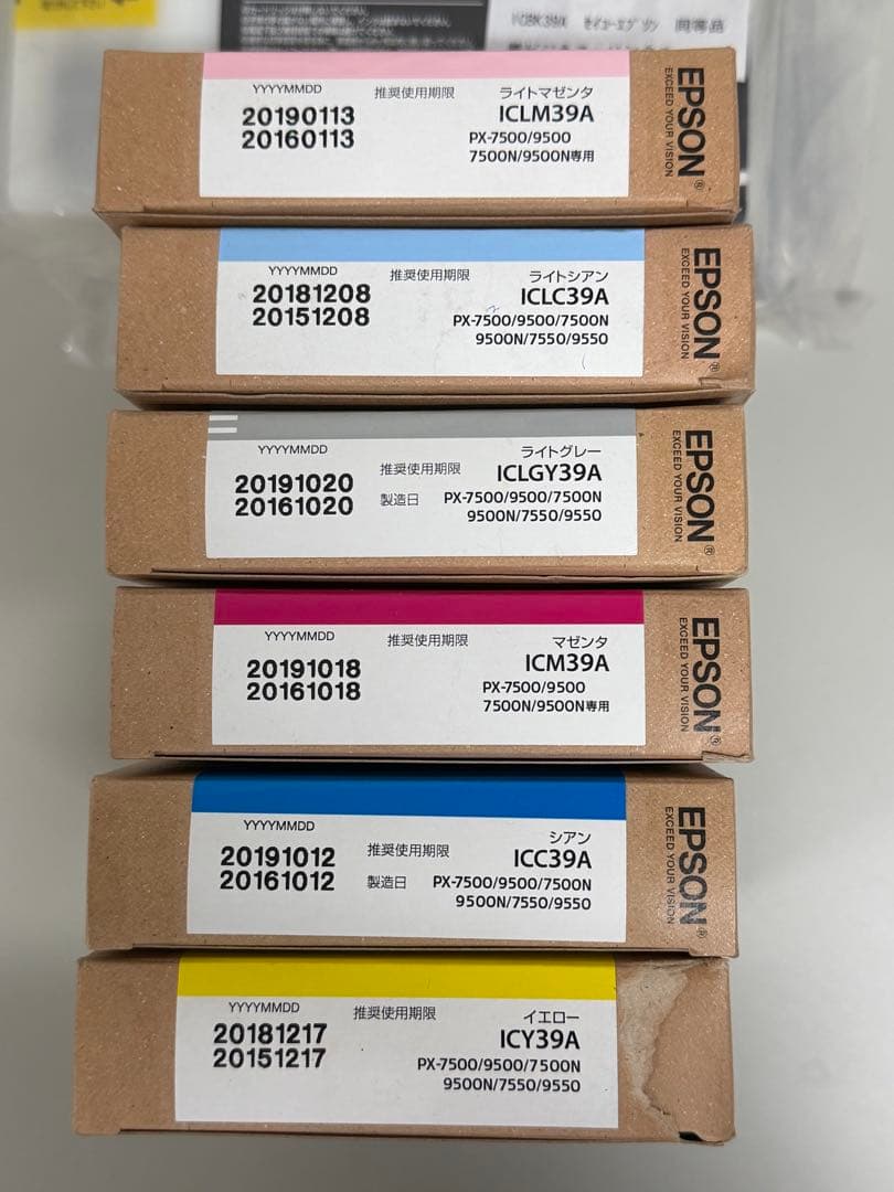 EPSON インクカートリッジセット 9色 推奨期限切れ - メルカリ