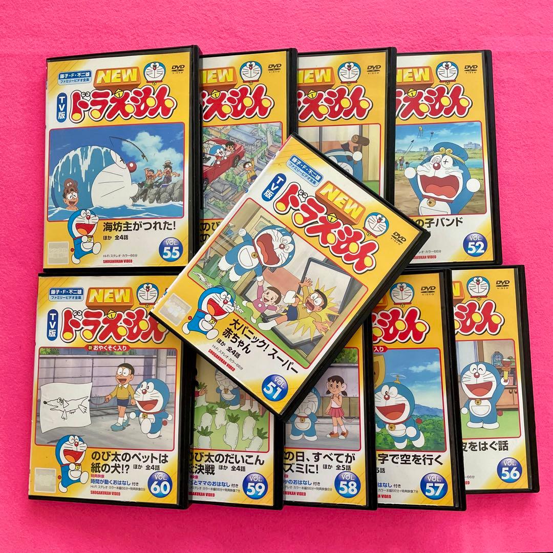 NEW TV版ドラえもん DVD 10巻セット 51~60巻 - メルカリ