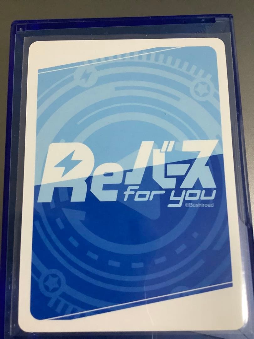 PR箔押し ムツキ(正月) 美品 - メルカリ