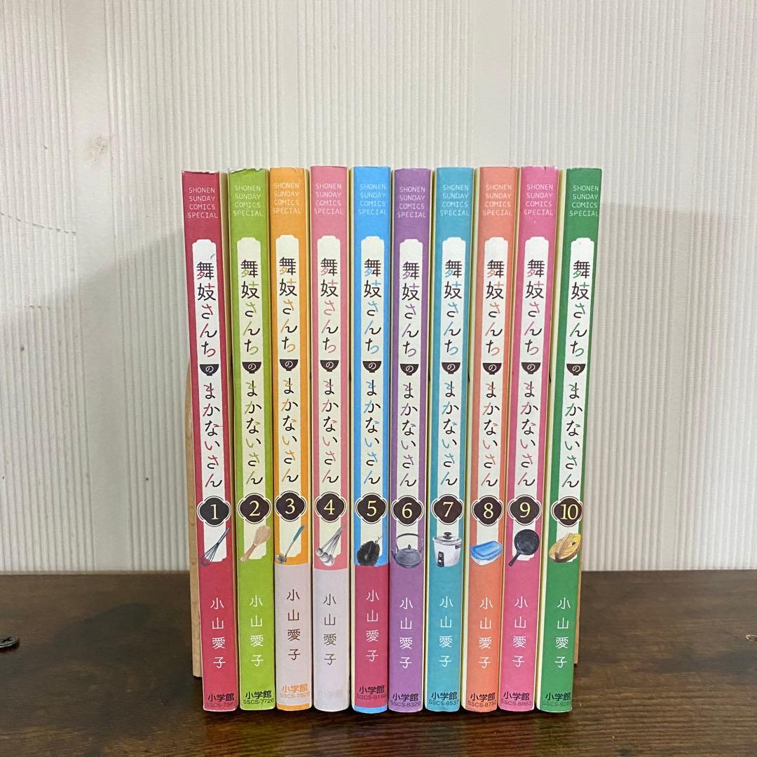 全巻初版 舞妓さんちのまかないさん 1-28巻 小山愛子 ファンブック付き