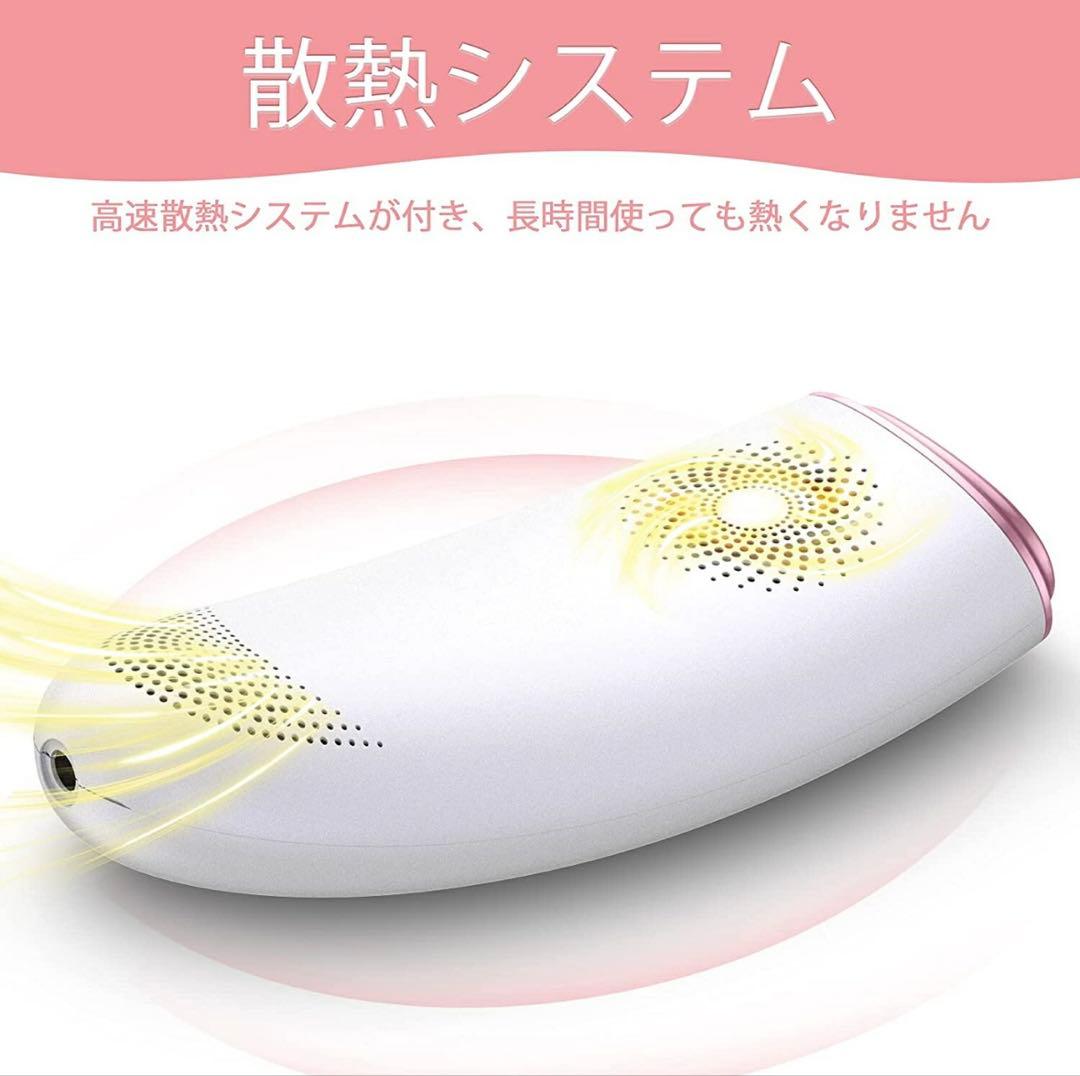 Skingo Intense Pulsed Light 脱毛器 家庭用 全身 - メルカリ