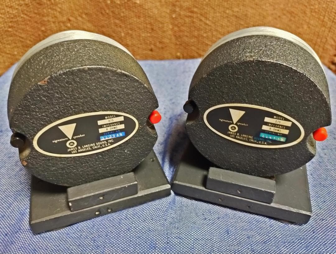 JBL 075 ホーンツィーター(トゥイーター)ユニット 8Ω ペア - メルカリ