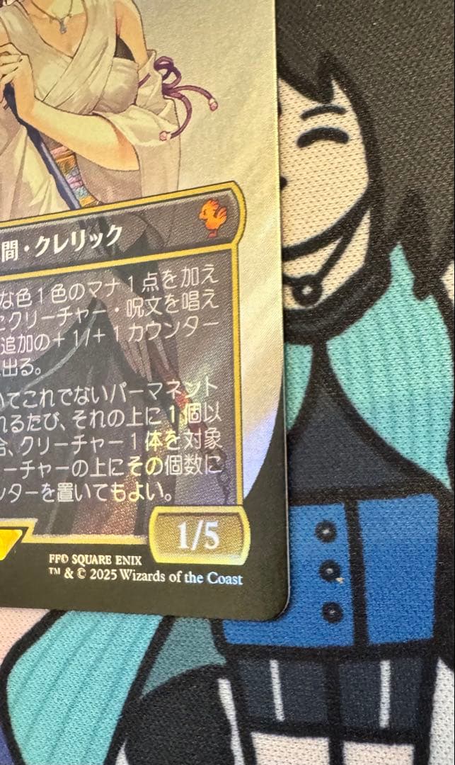 MTG ファイルファンタジー ユウナ サージ foil フォイル オマケ大量